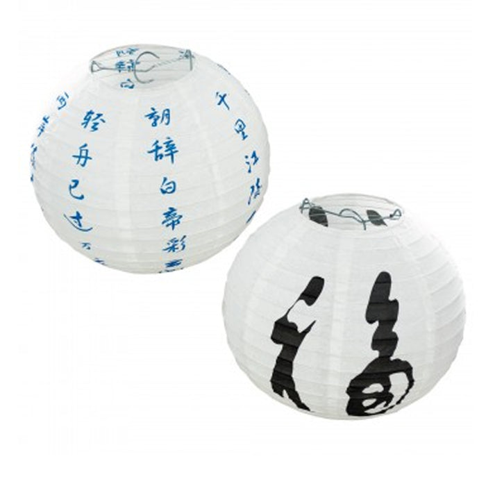 8 White Paper Chinese Lanterns Hang Lamp Light Sky Fire Fly Candle Party Wedding