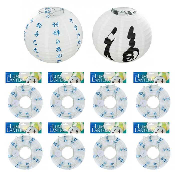 8 White Paper Chinese Lanterns Hang Lamp Light Sky Fire Fly Candle Party Wedding