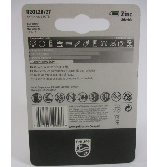 4PC Size D Philips Super Heavy Duty Battery 2PKS x 2PCS= 4Pcs Batteries 2022